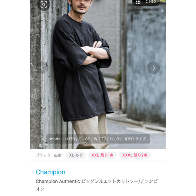 Champion(チャンピオン)のチャンピオン ビッグシルエットカットソー 黒白セット メンズのトップス(Tシャツ/カットソー(半袖/袖なし))の商品写真