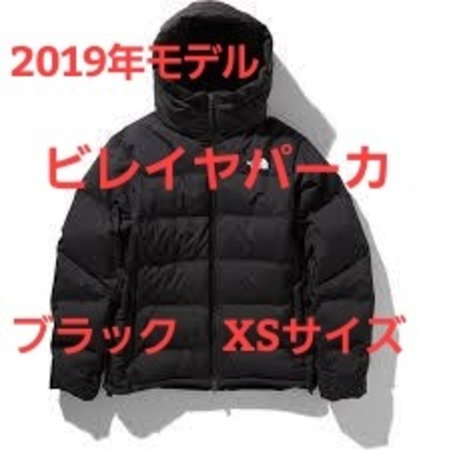 優先配送 THE NORTH FACE - XS ビレイヤーパーカ ブラック ノース