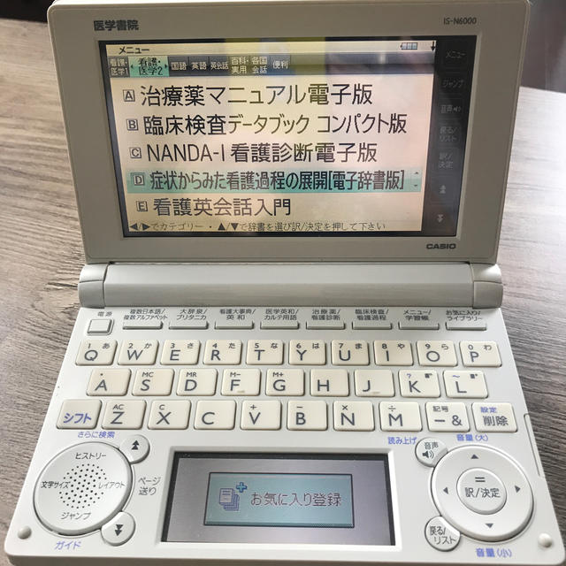 CASIO(カシオ)の医学書院 電子辞書 CASIO 6000 エンタメ/ホビーの本(健康/医学)の商品写真