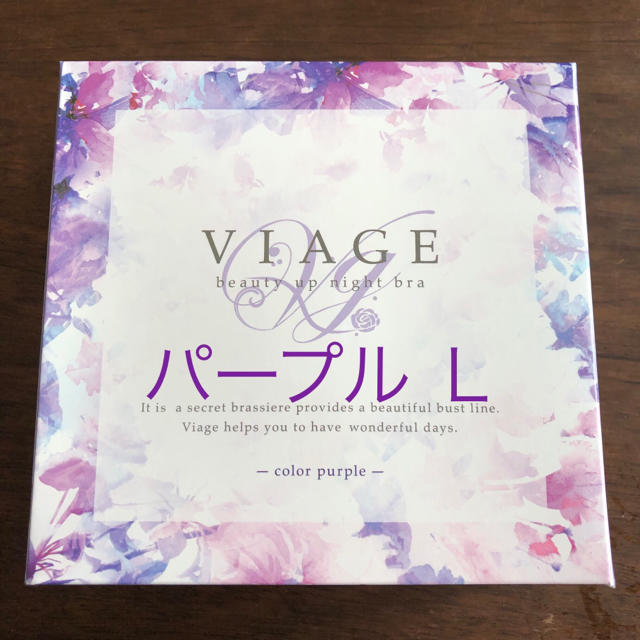 viage ヴィアージュ ナイトブラ L パープル レディースの下着/アンダーウェア(ブラ)の商品写真