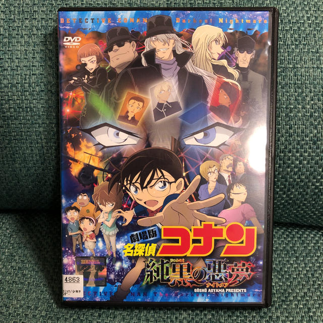 小学館 劇場版 名探偵コナン 純黒の悪夢 Dvd レンタルアップの通販 By ゆうゆう S Shop ショウガクカンならラクマ