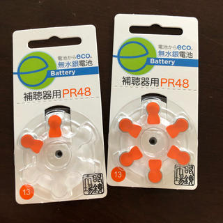 補聴器電池PR48(その他)