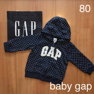 ベビーギャップ(babyGAP)の新品★baby gapスウェットロゴパーカー80(トレーナー)