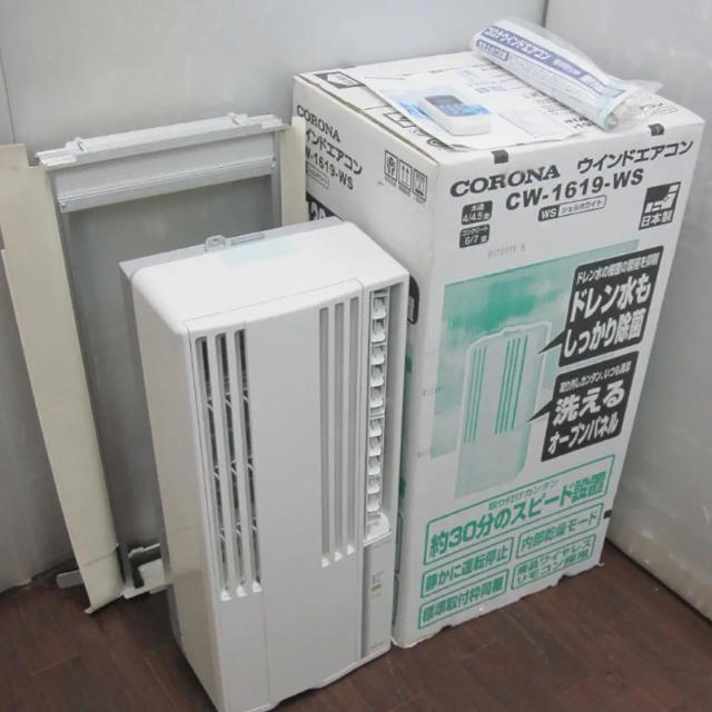 専用 絶対お得!2019年製 コロナ ウィンドウエアコン 窓用エアコン 専用 絶対お得!2019年製 コロナ ウィンドウエアコン 窓用エアコン