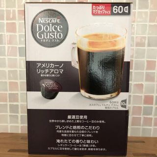 ネスレ(Nestle)のネスカフェ　ドルチェ　グスト(コーヒー)