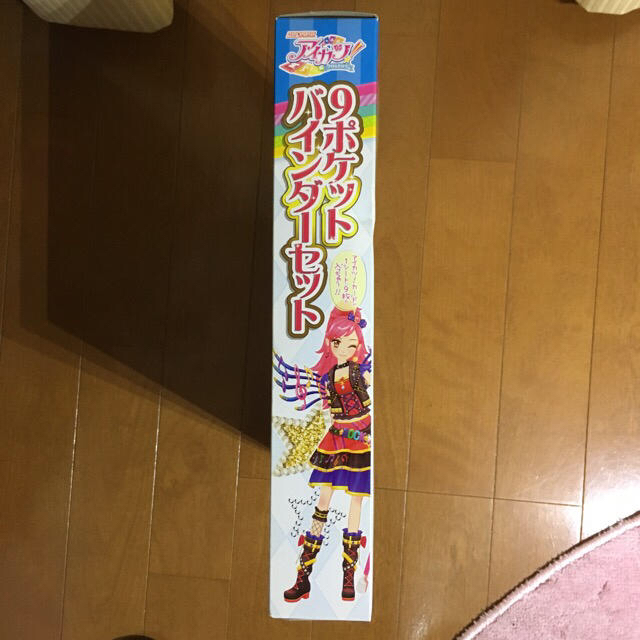 アイカツ!(アイカツ)のアイカツ 9ポケットバインダーセット 新品未開封 エンタメ/ホビーのトレーディングカード(カードサプライ/アクセサリ)の商品写真