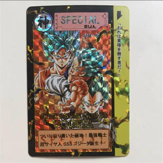 ドラゴンボール 超サイヤ人神ブルー ゴジータ キラ カード プリズム カードダス(カード)
