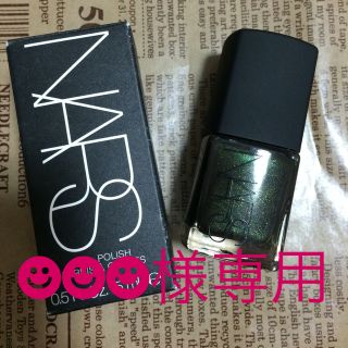 ナーズ(NARS)のNARS ネールポリッシュ(マニキュア)