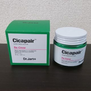 ドクタージャルト(Dr. Jart+)のシカペアリカバー(化粧下地)