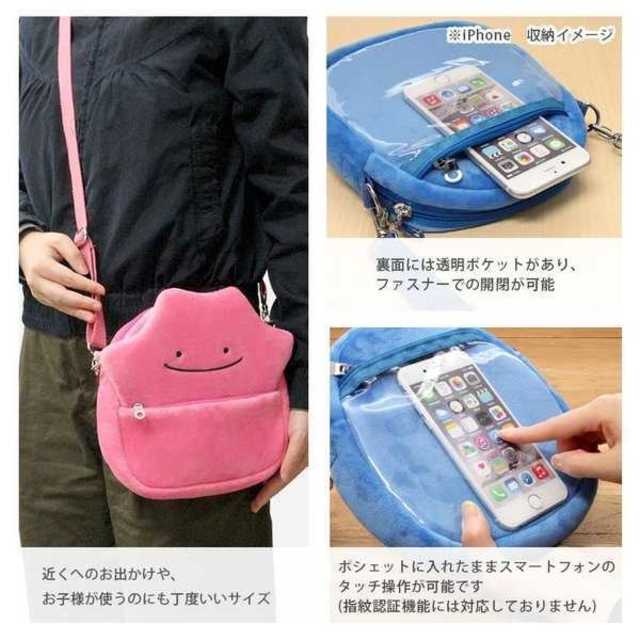 RM5325 モクロー ポケモン ぬいぐるみ ポシェット キッズ/ベビー/マタニティのこども用ファッション小物(その他)の商品写真