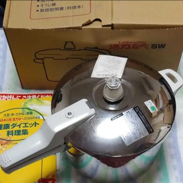アサヒ軽金属 日本製 圧力鍋 5.5L ゼロ活力なべ L (1升炊き) レシピ