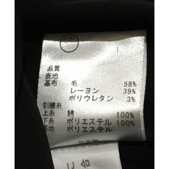 TOCCA ワンピース 2の通販 by ユウゆう's shop｜トッカならラクマ - お客様専用 トッカ 大得価在庫
