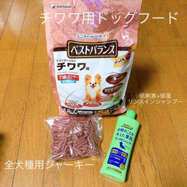 Unicharm(ユニチャーム)のドッグフード　犬用シャンプー その他のペット用品(ペットフード)の商品写真