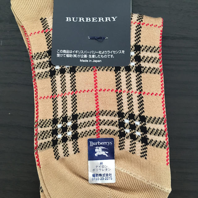 BURBERRY(バーバリー)のBURBERRYバーバリー16-18㎝ベージュ靴下 キッズ/ベビー/マタニティのこども用ファッション小物(靴下/タイツ)の商品写真