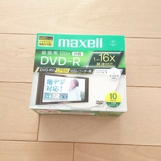 マクセル(maxell)のるひま様専用☆条件付きで800円☆【maxell】DVD-R 10パック(その他)