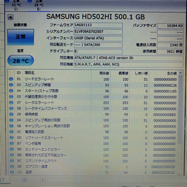 SAMSUNG(サムスン)のSumsung HDD スマホ/家電/カメラのPC/タブレット(PC周辺機器)の商品写真