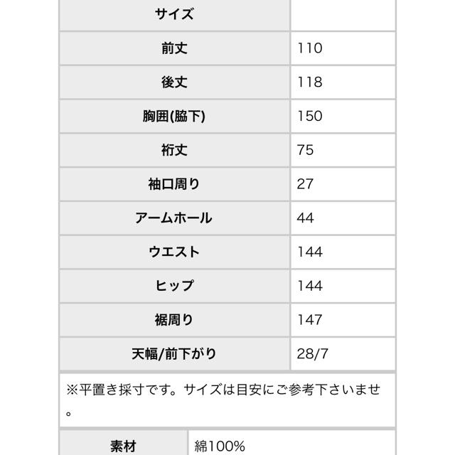 antiqua(アンティカ)のお値下げ☆アンティカ　マキシ丈ロングワンピース レディースのワンピース(ロングワンピース/マキシワンピース)の商品写真