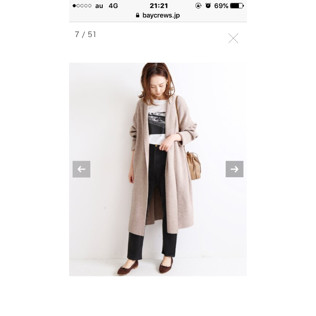 IENA イエナ ニットガウンコート ベージュ（IENA ウールカシミヤ