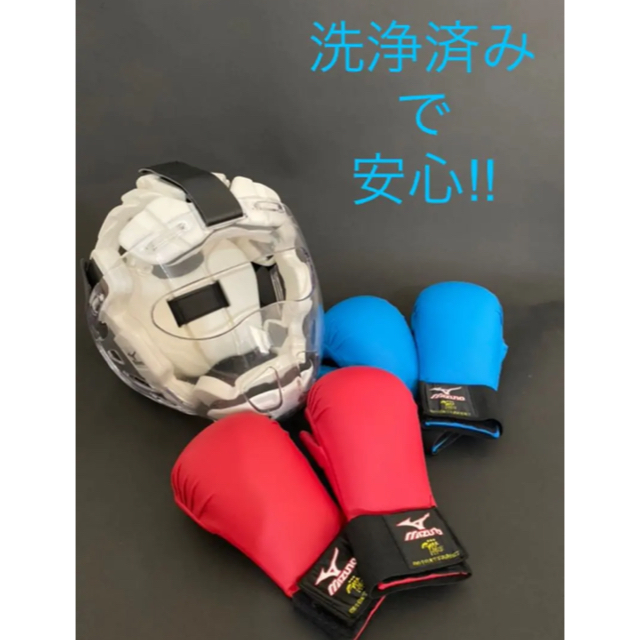 【洗浄済みで安心】JKF 空手防具 Mセット スポーツ/アウトドアのスポーツ/アウトドア その他(相撲/武道)の商品写真