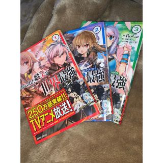 Square Enix ありふれた職業で世界最強 1巻2巻3巻の通販 By 激安屋 セール中 スクウェアエニックスならラクマ Square Enix ありふれた職業で世界最強 1巻2巻3巻の通販 By 激安屋 セール中 スクウェアエニックスならラクマ