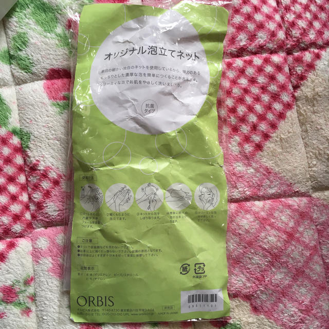 ORBIS(オルビス)のオルビス   泡だてネット　泡立て コスメ/美容のスキンケア/基礎化粧品(洗顔ネット/泡立て小物)の商品写真