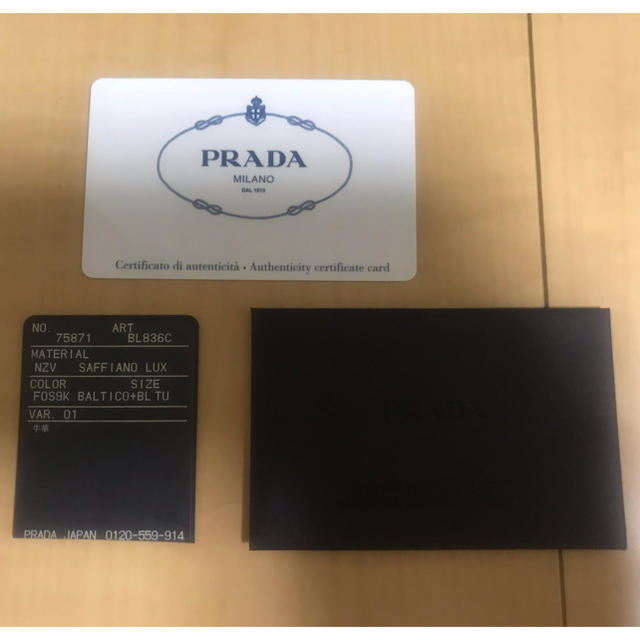 PRADA♡バイカラーサフィアーノ