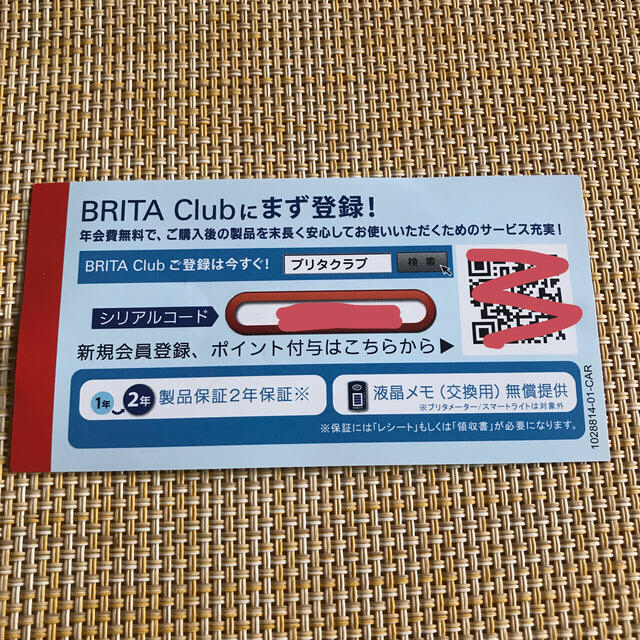 Britax(ブリタックス)のmy☆way様専用 インテリア/住まい/日用品のキッチン/食器(浄水機)の商品写真