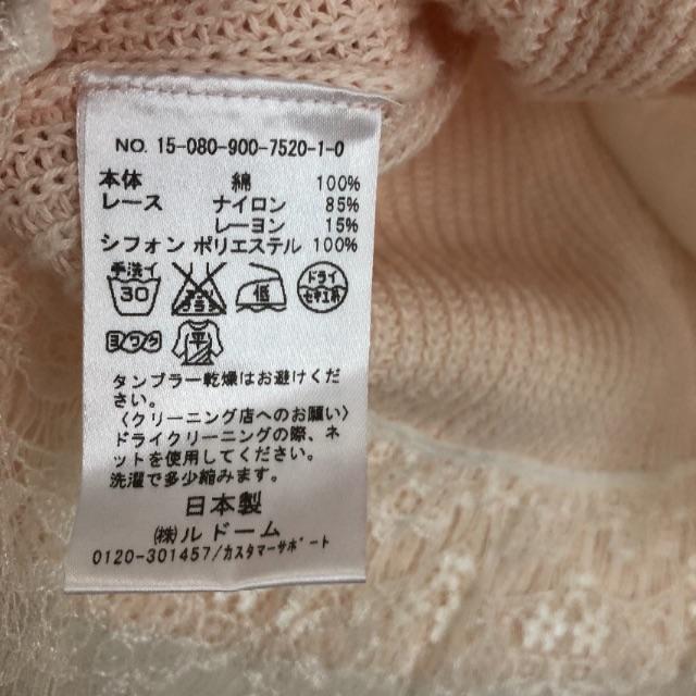 IENA(イエナ)のイエナ バックレースニット ピンク レディースのトップス(ニット/セーター)の商品写真