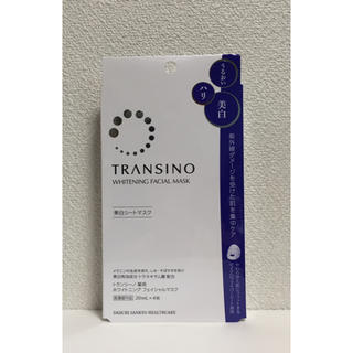 トランシーノ(TRANSINO)のトランシーノ TRANSINO ホワイトニングフェイシャルマスク 20ml×4枚(パック/フェイスマスク)
