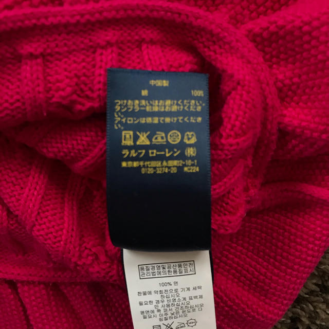 Ralph Lauren(ラルフローレン)のラルフローレン カーディガン　115cm キッズ/ベビー/マタニティのキッズ服女の子用(90cm~)(カーディガン)の商品写真