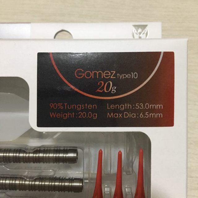 ゴメス11 山田勇樹 20g