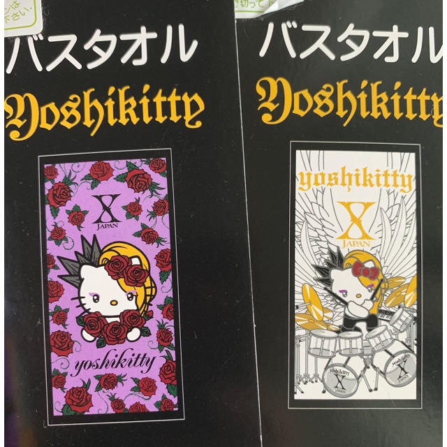 しまむら(シマムラ)のyoshikitty バスタオル エンタメ/ホビーのタレントグッズ(ミュージシャン)の商品写真