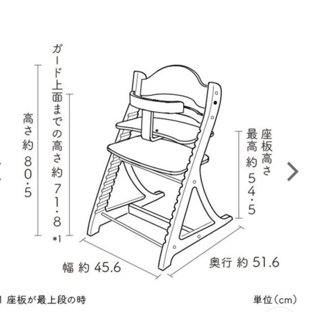 大和屋(ヤマトヤ)の【大和屋・yamatoya】白　すくすくチェアプラス テーブル＆ガード付 キッズ/ベビー/マタニティの寝具/家具(その他)の商品写真