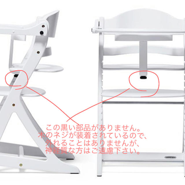 大和屋(ヤマトヤ)の【大和屋・yamatoya】白　すくすくチェアプラス テーブル＆ガード付 キッズ/ベビー/マタニティの寝具/家具(その他)の商品写真