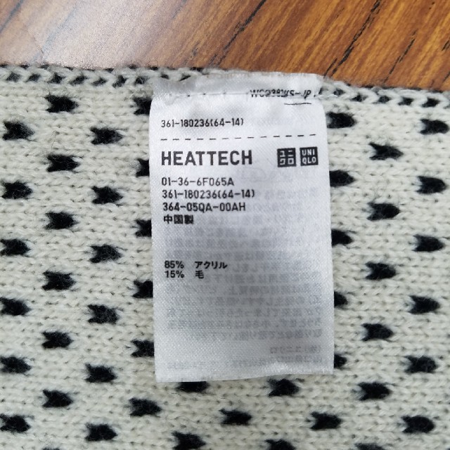 UNIQLO(ユニクロ)の【冬物セール】マフラー/メンズ/UNIQLO/HEATTECH メンズのファッション小物(マフラー)の商品写真