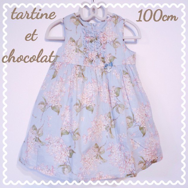 Tartine et Chocolat(タルティーヌ エ ショコラ)のタルティーヌエショコラ ライラック ワンピース 花柄 キッズ/ベビー/マタニティのキッズ服女の子用(90cm~)(ワンピース)の商品写真