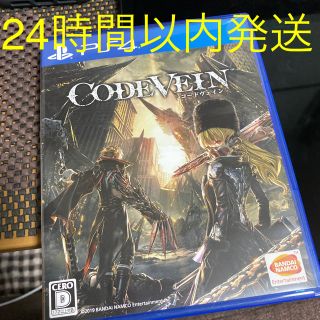 プレイステーション4(PlayStation4)のCODE VEIN コードヴェイン (PS4)(家庭用ゲームソフト)