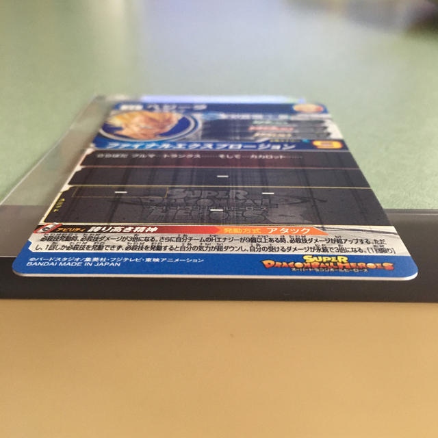 ドラゴンボール(ドラゴンボール)のスーパードラゴンボールヒーローズ  UM10-SEC3 ベジータ エンタメ/ホビーのトレーディングカード(シングルカード)の商品写真