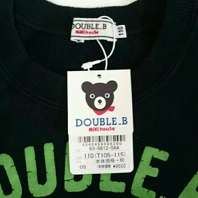 mikihouse(ミキハウス)の新品♥DOUBLE Bトレーナー☆110 キッズ/ベビー/マタニティのキッズ服男の子用(90cm~)(Tシャツ/カットソー)の商品写真