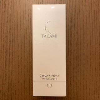 タカミ(TAKAMI)のタカミスキンピール(美容液)