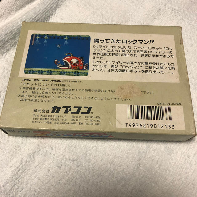 ファミリーコンピュータ(ファミリーコンピュータ)のファミコンロックマン2 エンタメ/ホビーのゲームソフト/ゲーム機本体(家庭用ゲームソフト)の商品写真