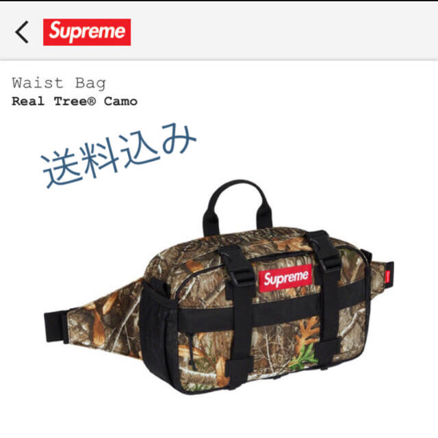 supreme Waist Bag real tree camo