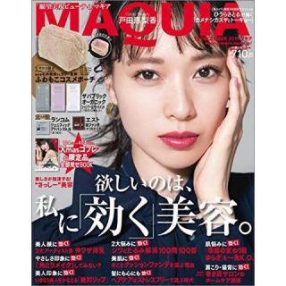 マキア12月号雑誌　エスト　新クリームファンデーション　クリスマスコフレBOOK(ファンデーション)