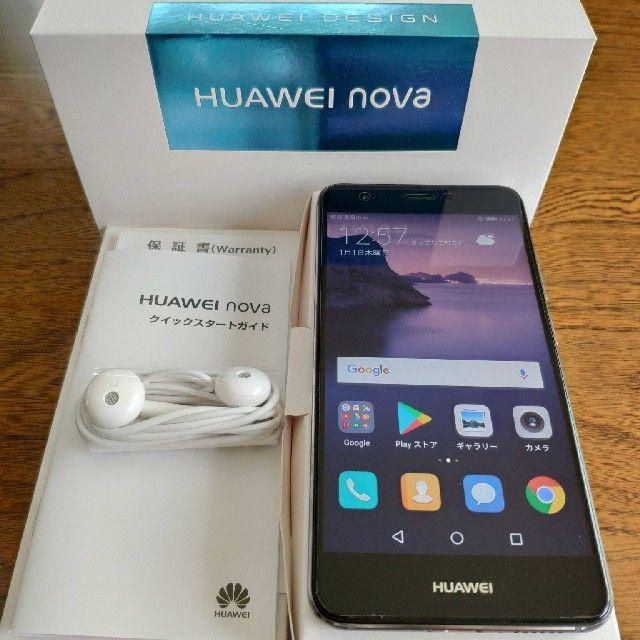 スマートフォン本体HUAWEI NOVA SIMフリー デュアルSIM チタニウムグレー