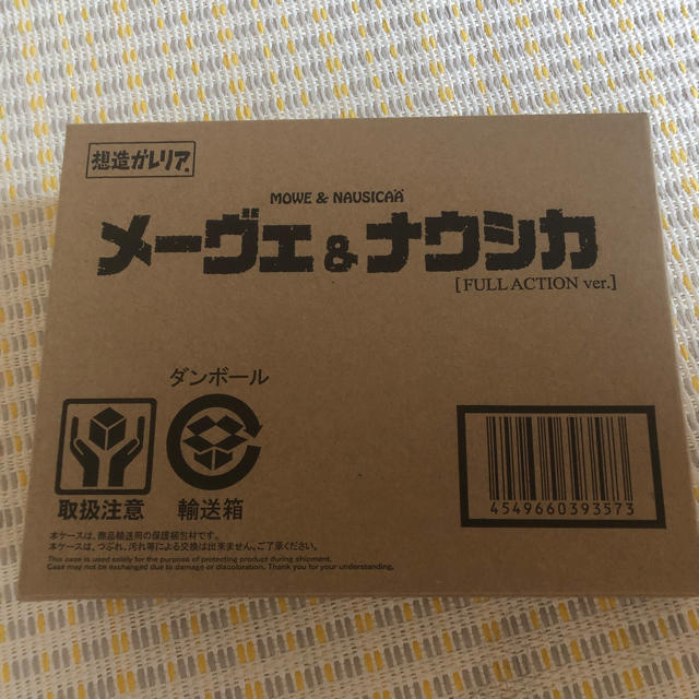 風の谷のナウシカ　フィギュア 想造ガレリア　メーヴェ&ナウシカ