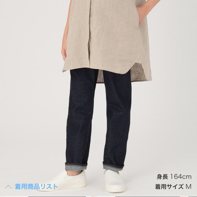 MUJI (無印良品)(ムジルシリョウヒン)のマタニティデニム 無印良品 キッズ/ベビー/マタニティのマタニティ(マタニティボトムス)の商品写真