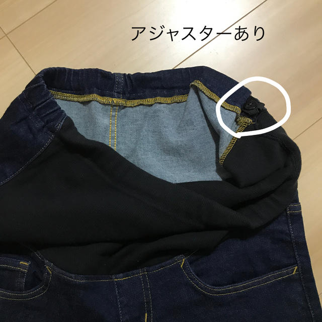 MUJI (無印良品)(ムジルシリョウヒン)のマタニティデニム 無印良品 キッズ/ベビー/マタニティのマタニティ(マタニティボトムス)の商品写真