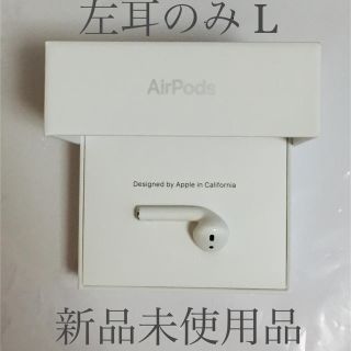 アップル(Apple)の第２世代Apple airpods左のみL 国内正規品 左耳 MV7N2J/A (ヘッドフォン/イヤフォン)