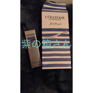 ロクシタン(L'OCCITANE)のロクシタン ハンドクリーム(ハンドクリーム)