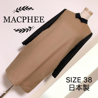 マカフィー(MACPHEE)のMACPHEE ウール素材 バイカラー ワンピース(ひざ丈ワンピース)